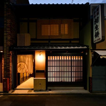 Rinn Premium Machiya Kunpu Кіото Екстер'єр фото