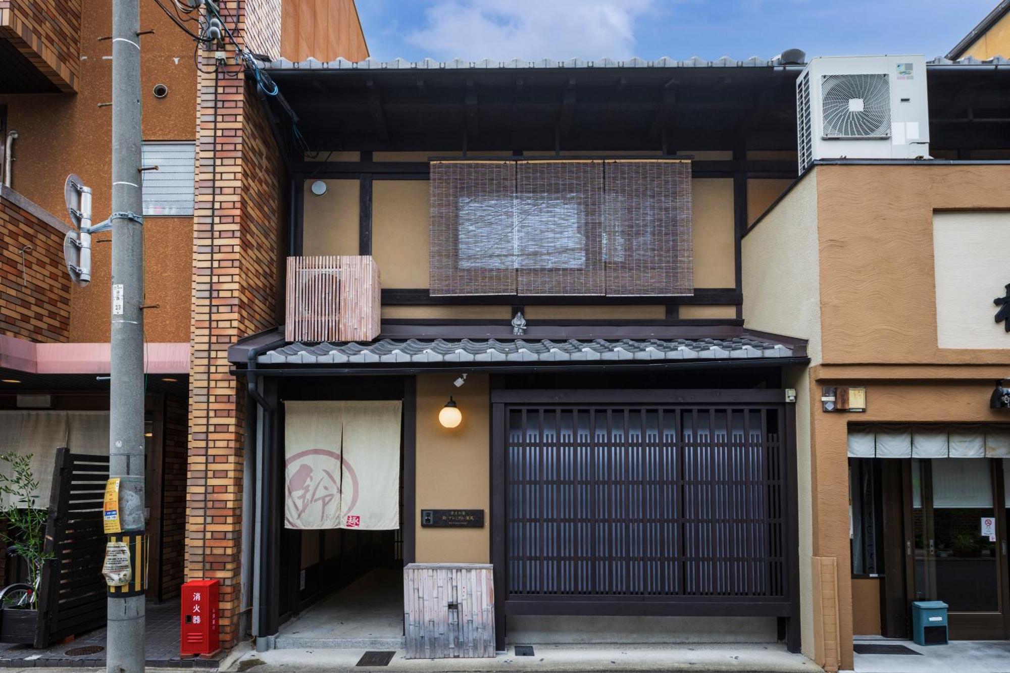 Rinn Premium Machiya Kunpu Кіото Екстер'єр фото