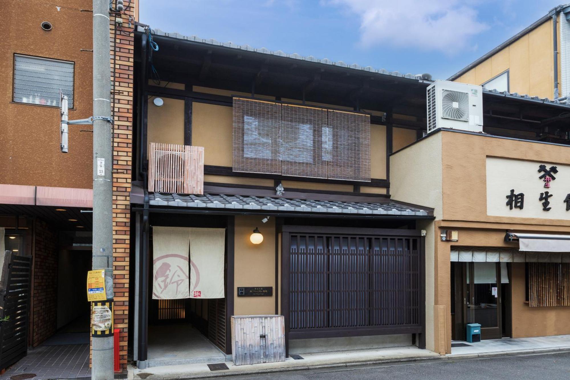 Rinn Premium Machiya Kunpu Кіото Екстер'єр фото